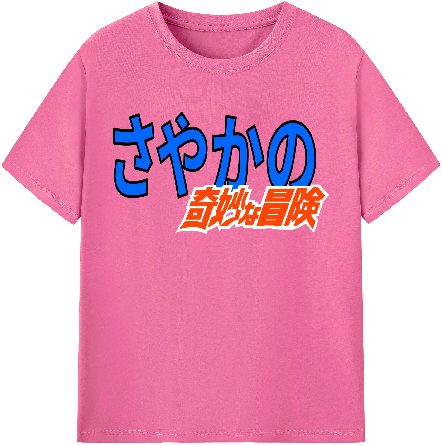 （画像用） ジョジョの奇妙な冒険 JoJo's Bizarre Adventure レディースカジュアルプリントTシャツ（綿100％）